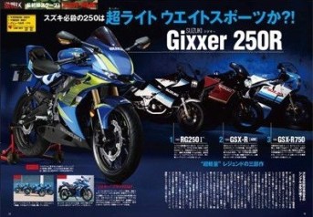 young-machine-teaser_suzuki-gixxer-250